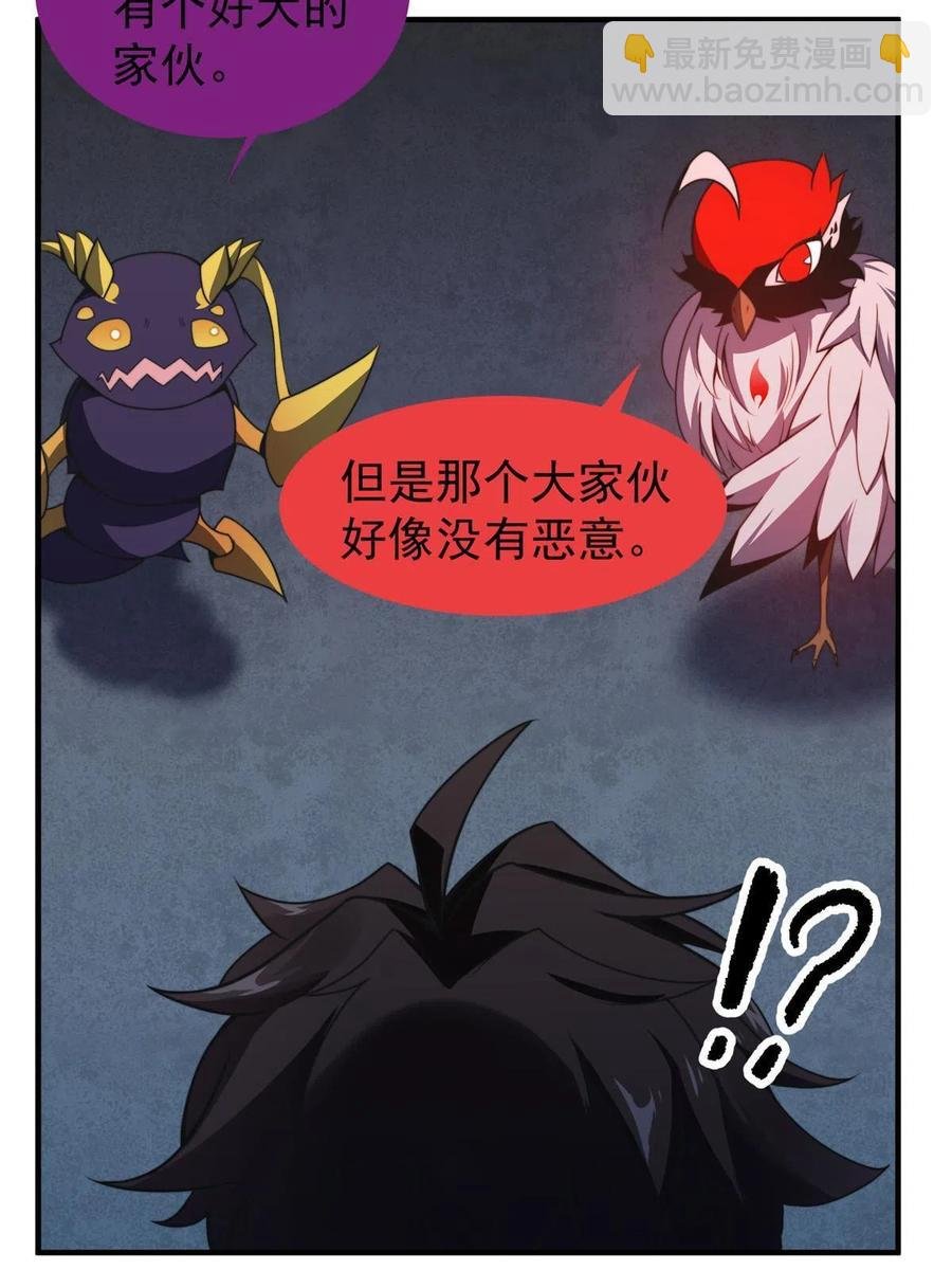 83 黑暗菟丝子