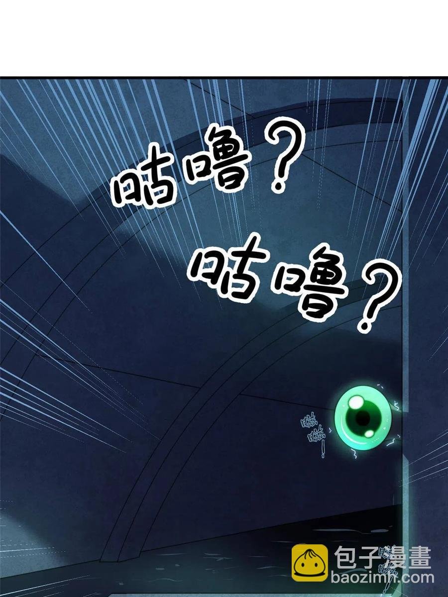 83 黑暗菟丝子