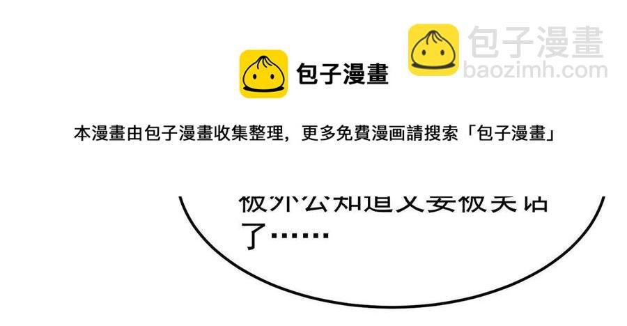 83 黑暗菟丝子