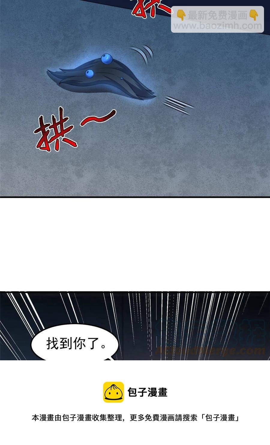 83 黑暗菟丝子