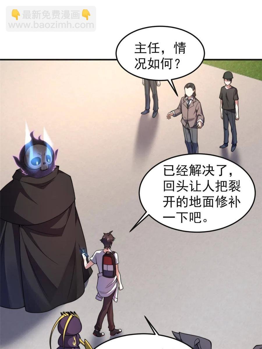 84 血腥屠夫试剂