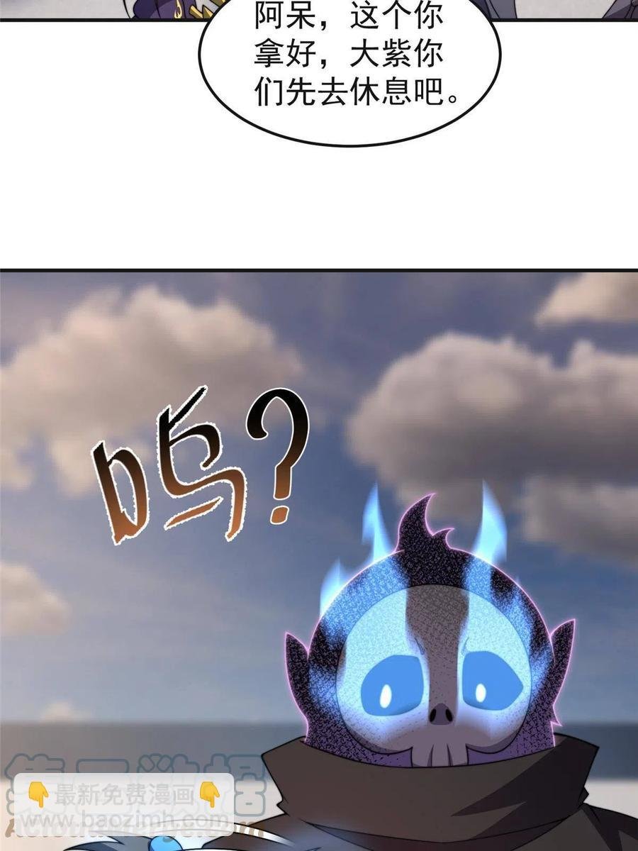84 血腥屠夫试剂