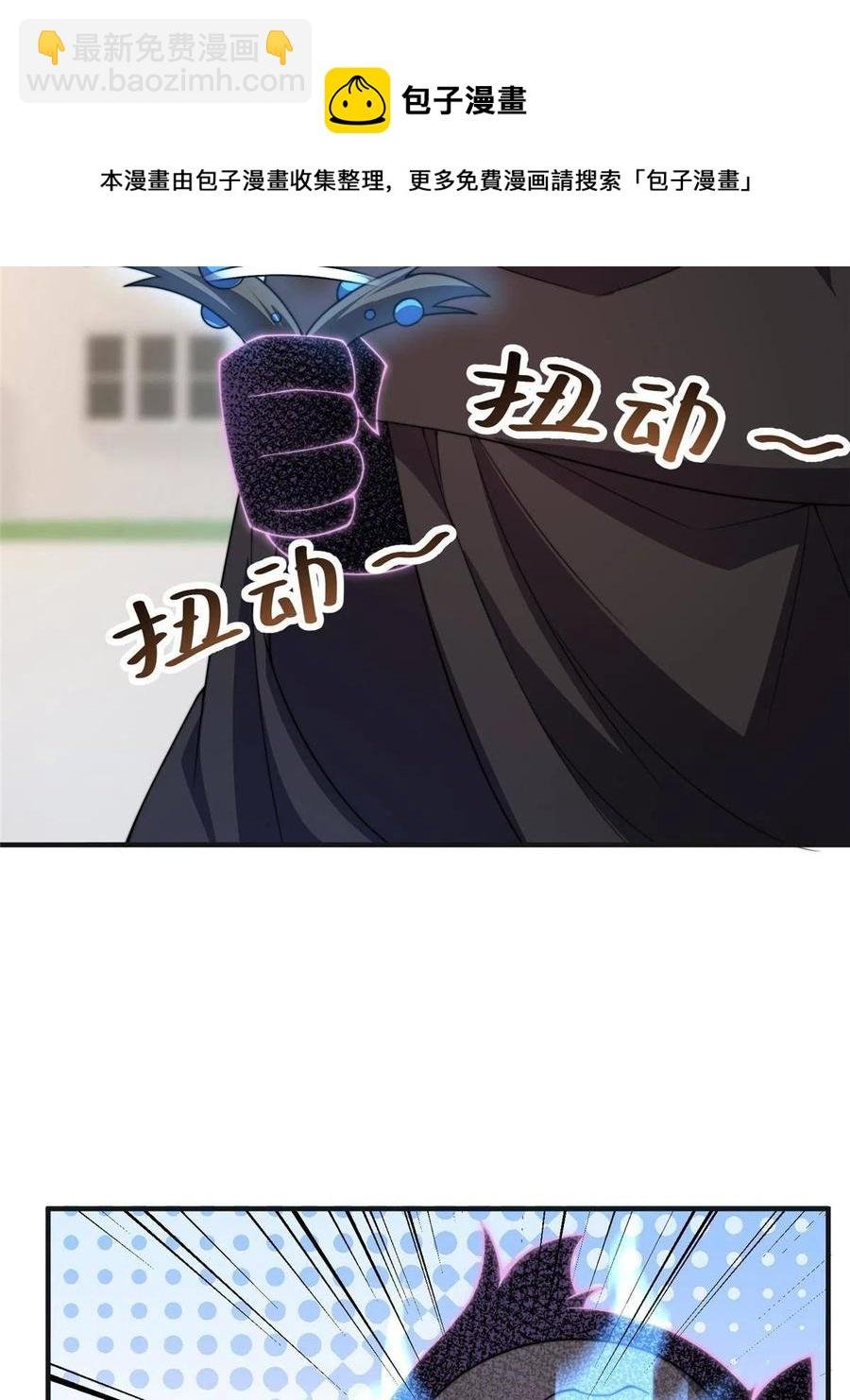 84 血腥屠夫试剂
