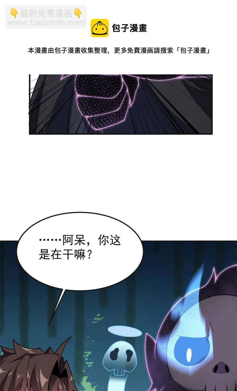 84 血腥屠夫试剂