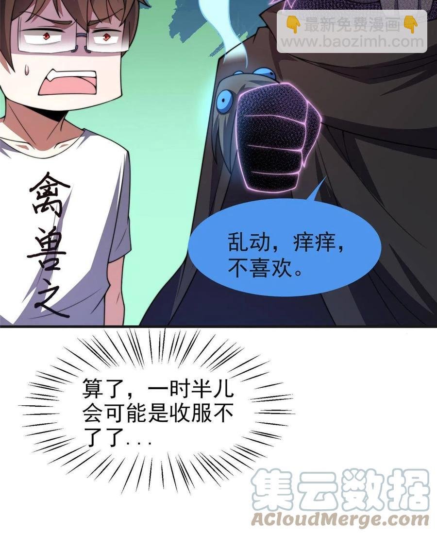 84 血腥屠夫试剂