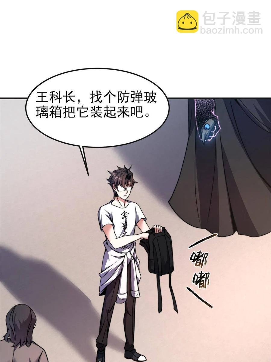 84 血腥屠夫试剂