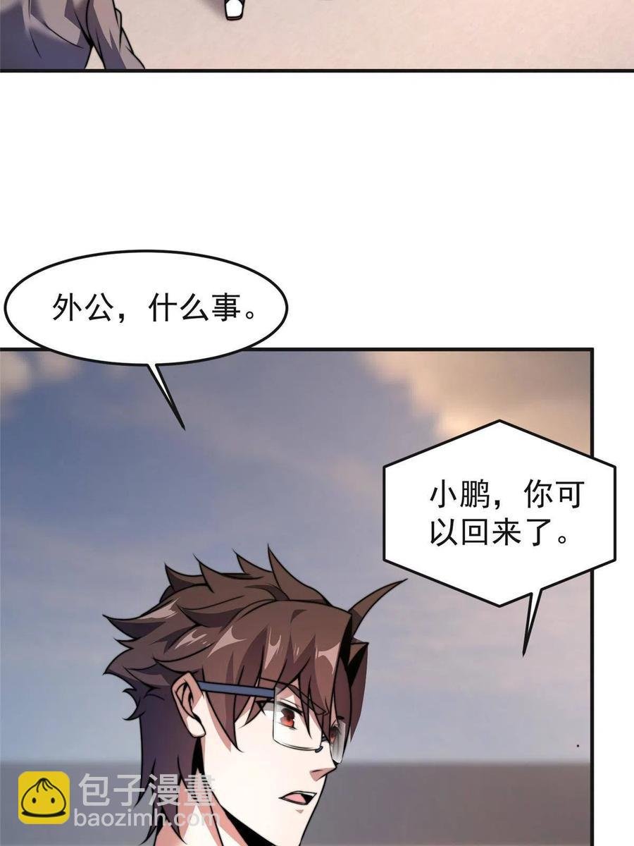84 血腥屠夫试剂