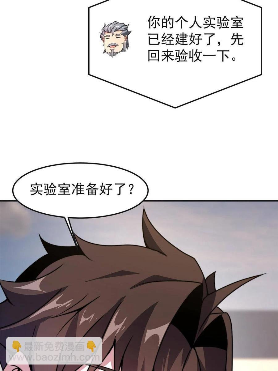 84 血腥屠夫试剂