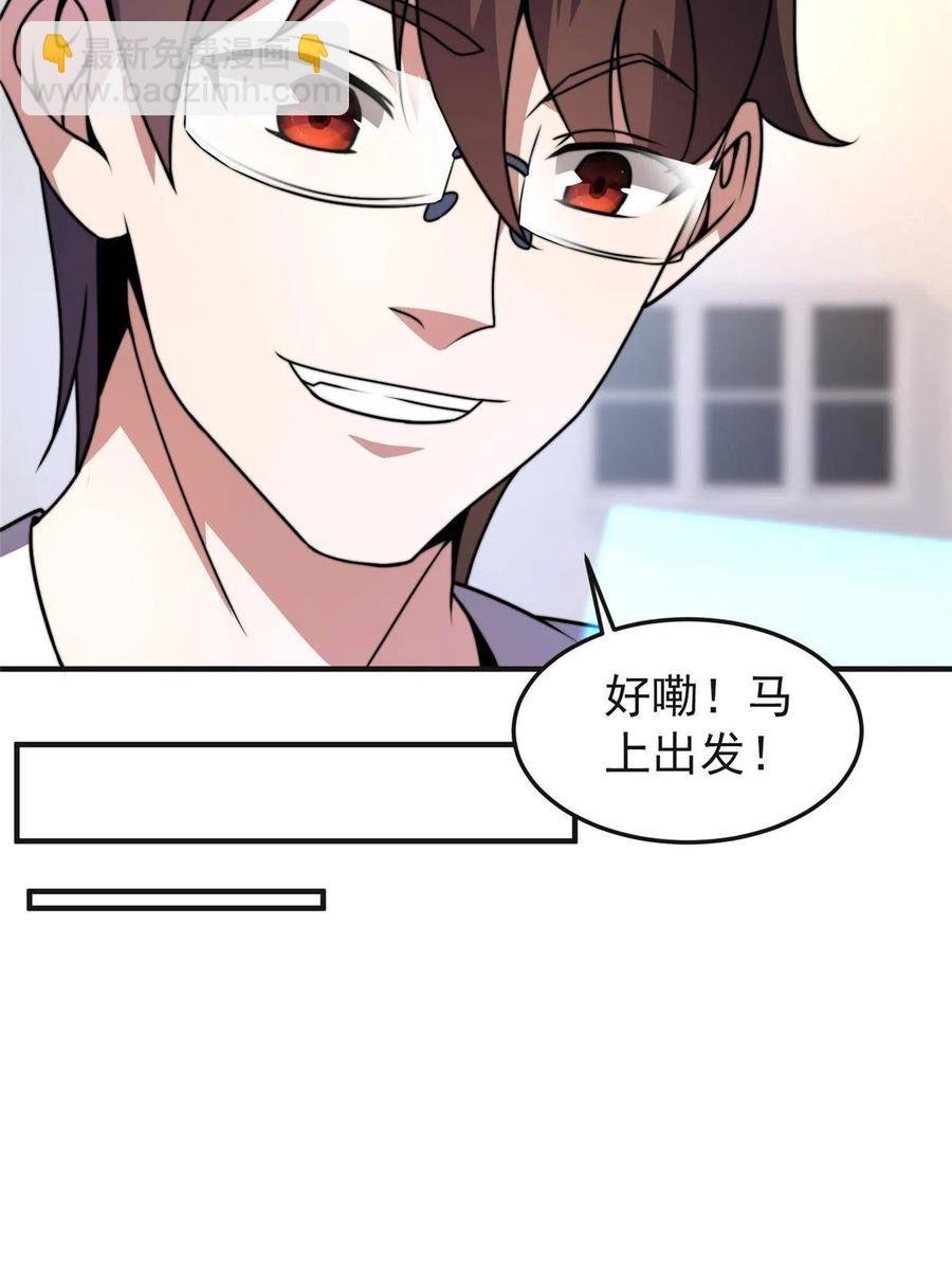 84 血腥屠夫试剂