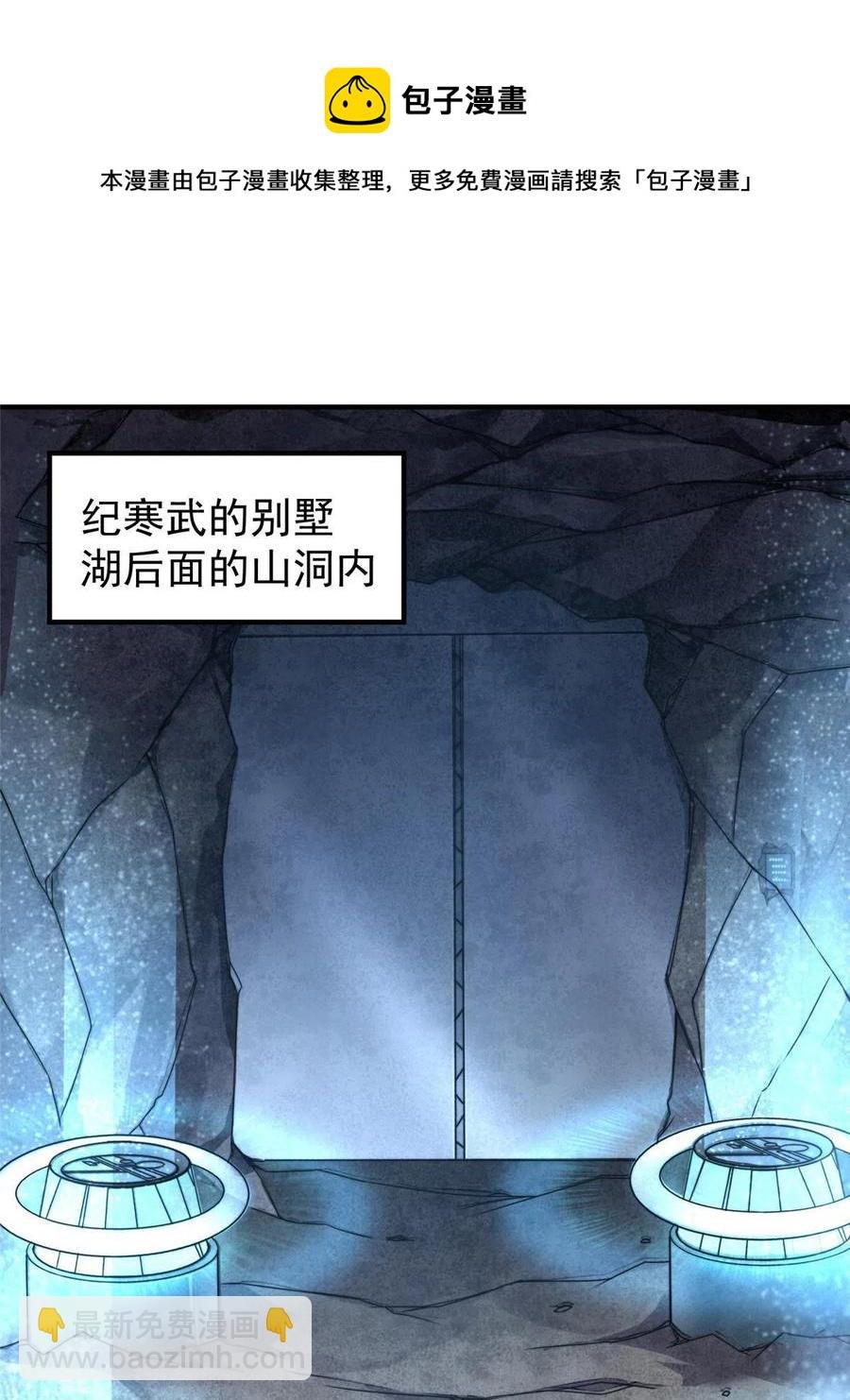 84 血腥屠夫试剂