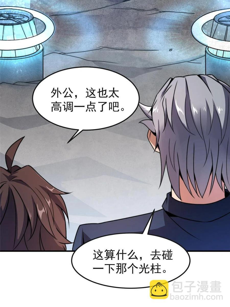 84 血腥屠夫试剂