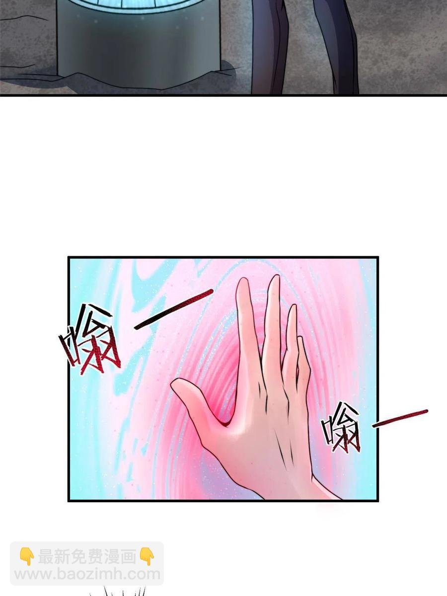 84 血腥屠夫试剂