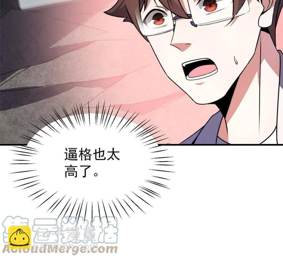 84 血腥屠夫试剂