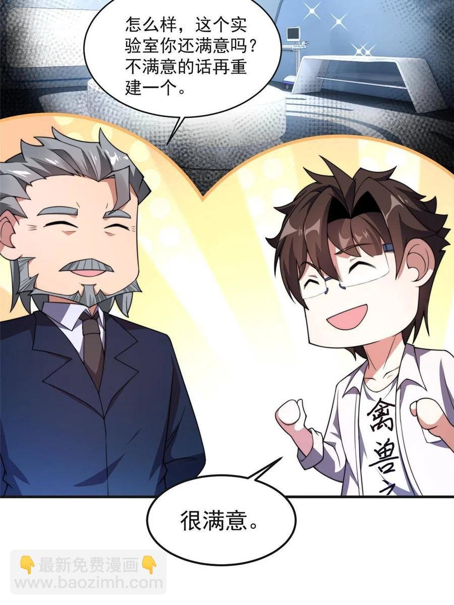 84 血腥屠夫试剂