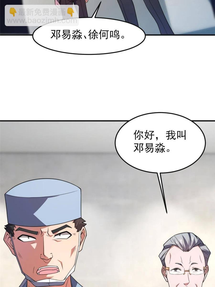 84 血腥屠夫试剂