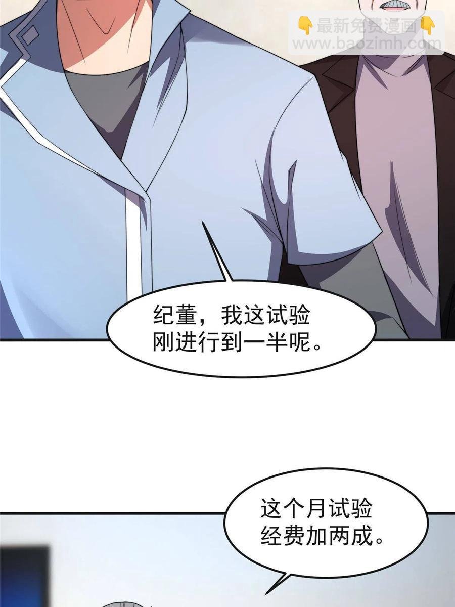 84 血腥屠夫试剂
