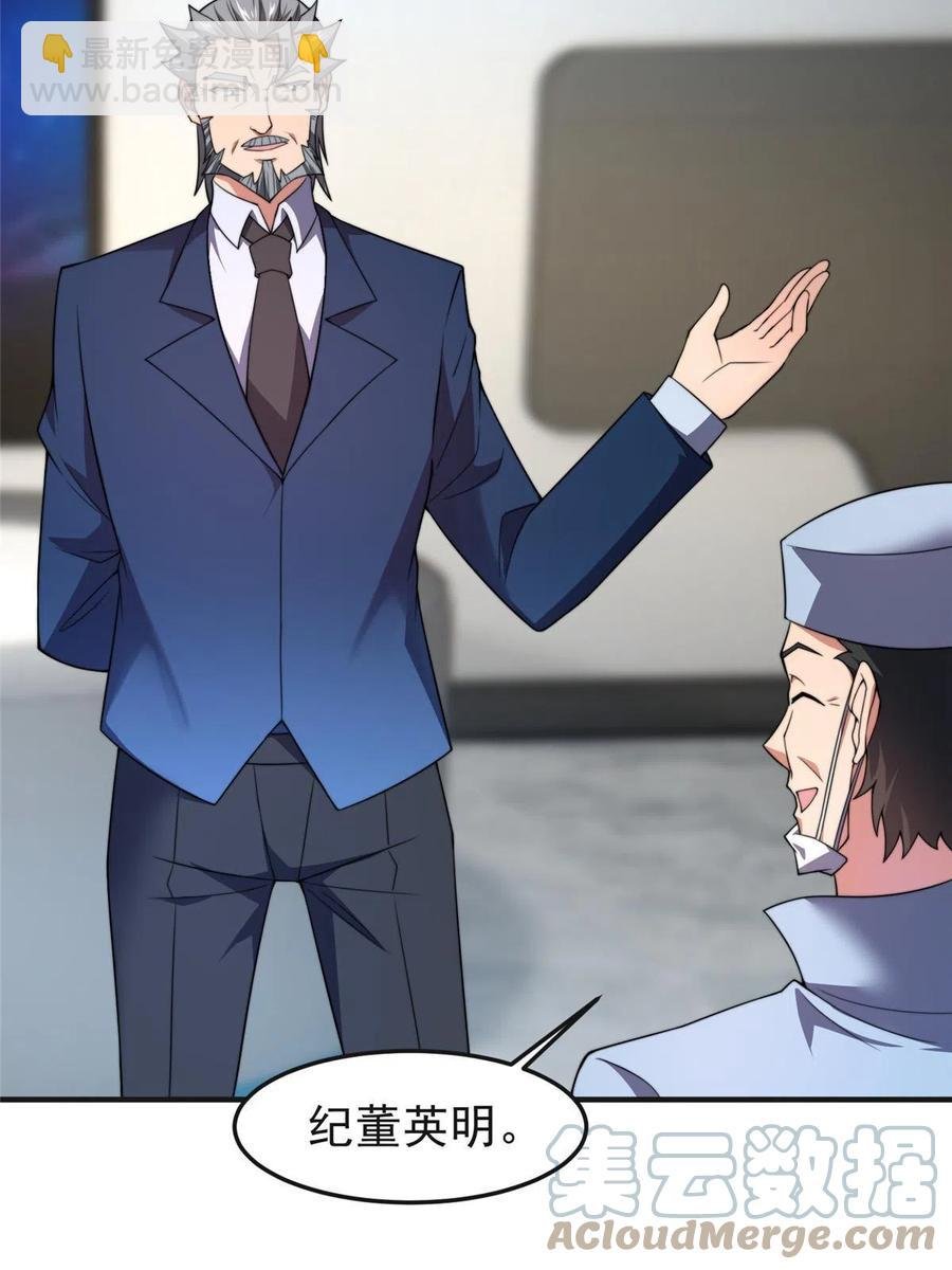 84 血腥屠夫试剂