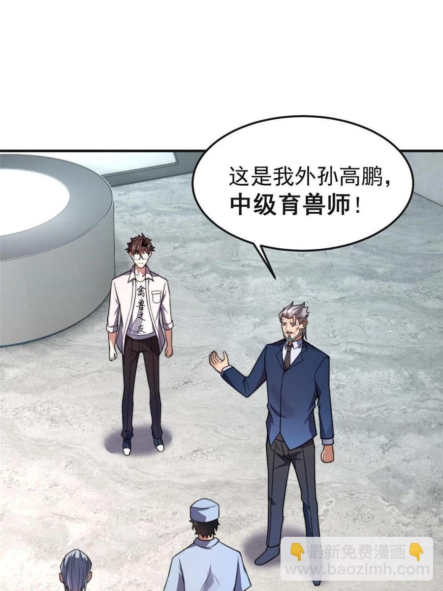 84 血腥屠夫试剂