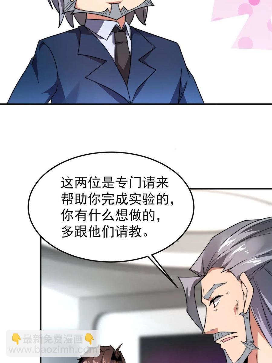 84 血腥屠夫试剂