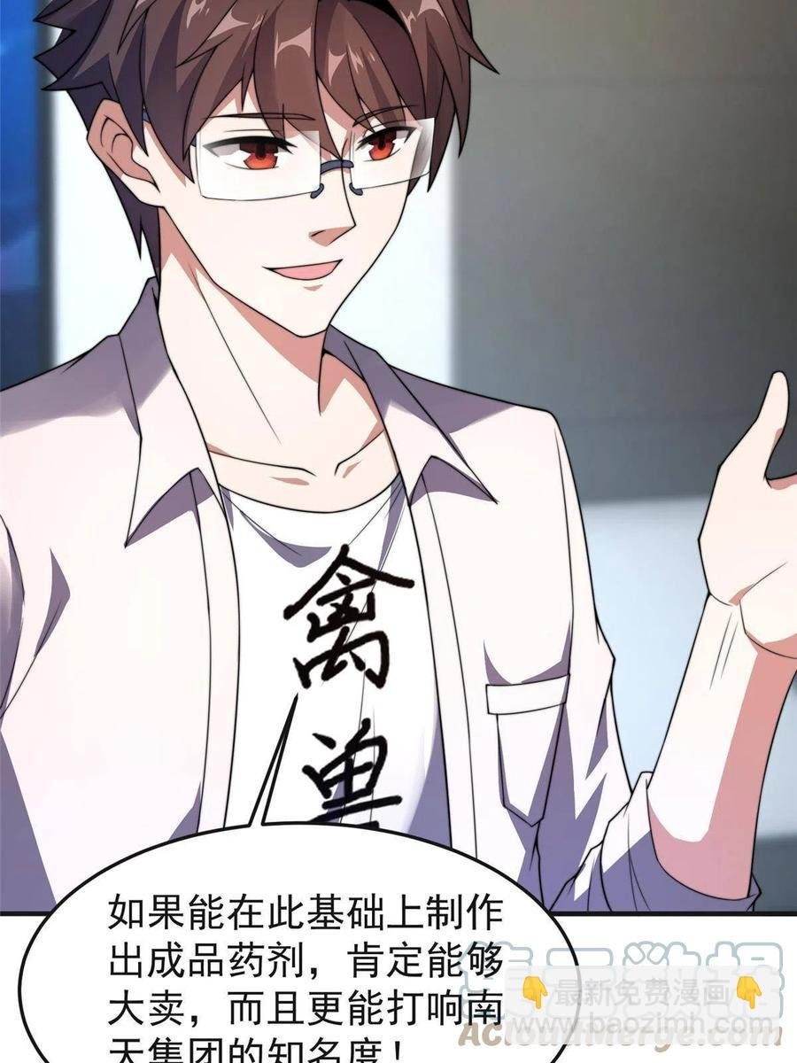 84 血腥屠夫试剂