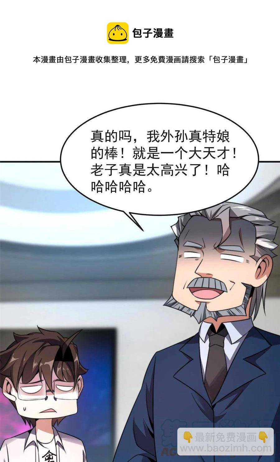 84 血腥屠夫试剂