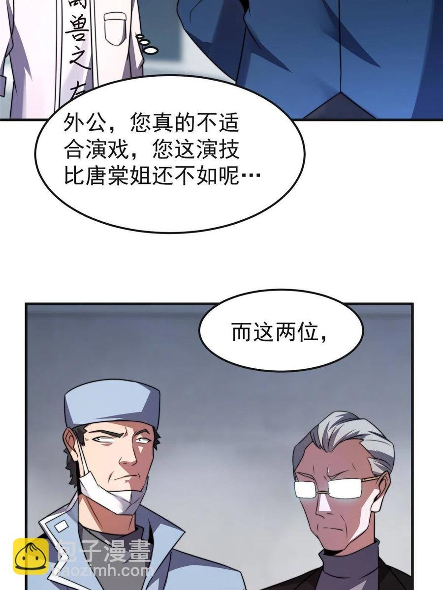 84 血腥屠夫试剂