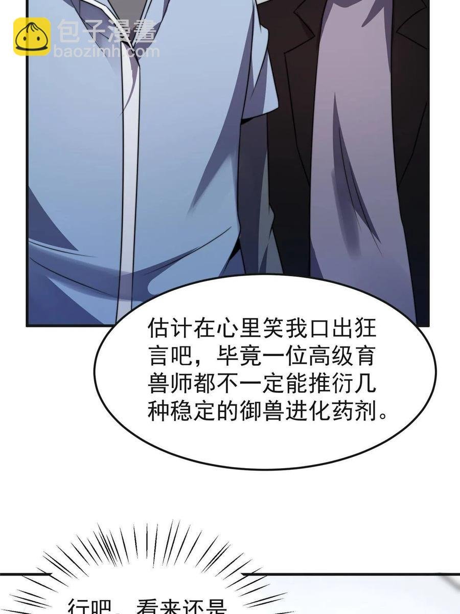 84 血腥屠夫试剂