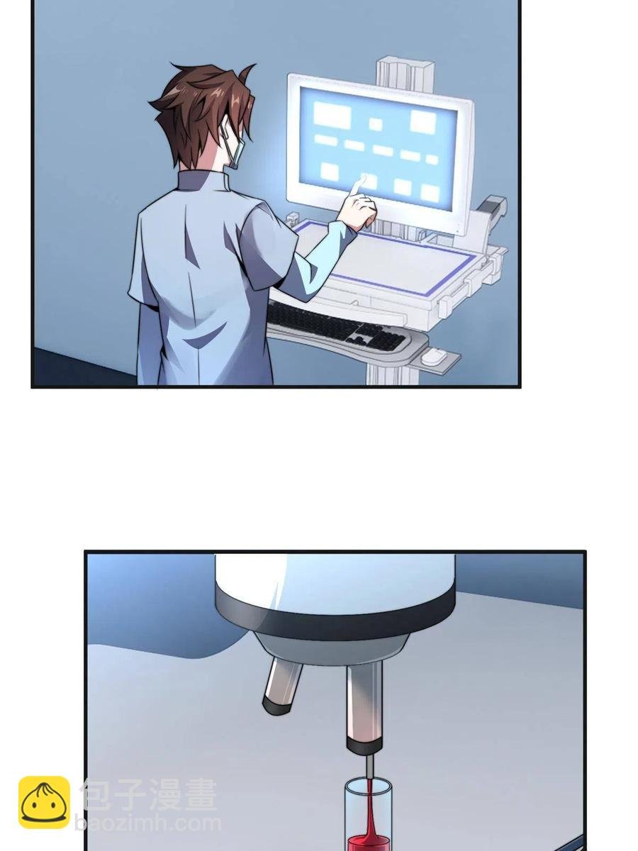 84 血腥屠夫试剂