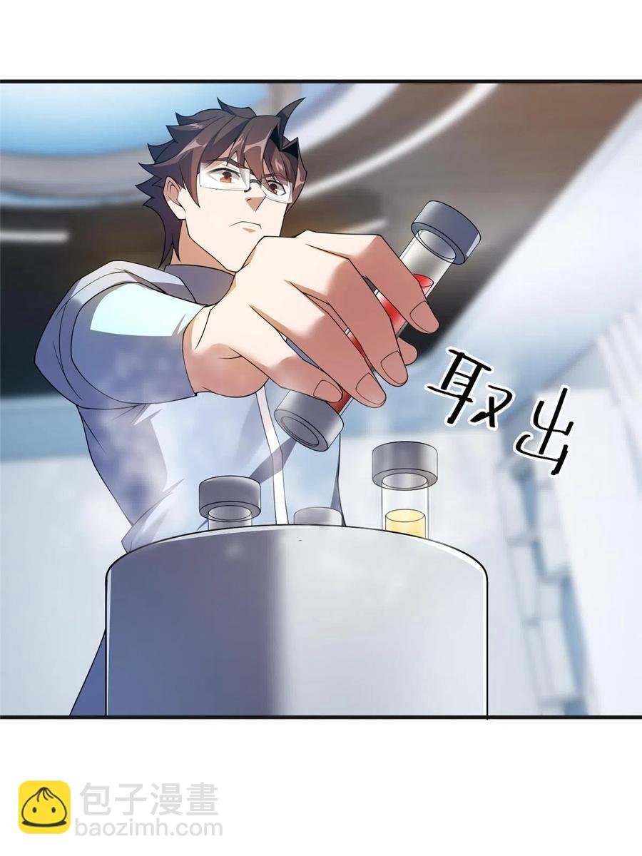 84 血腥屠夫试剂