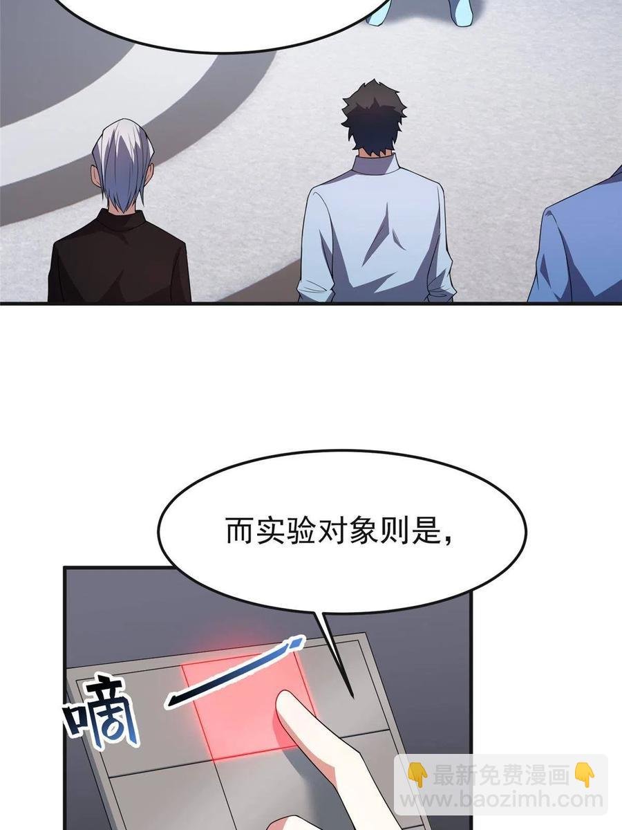 84 血腥屠夫试剂