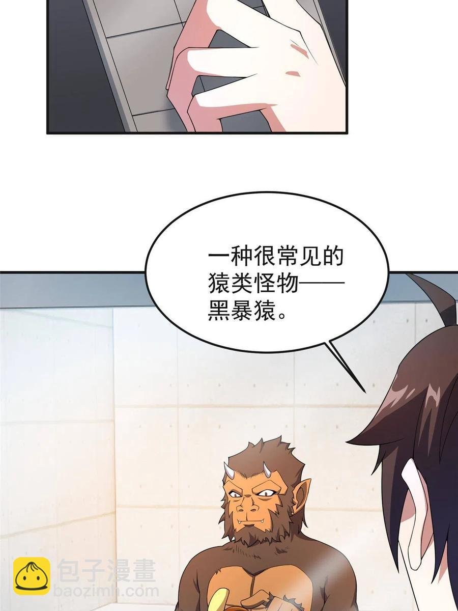 84 血腥屠夫试剂