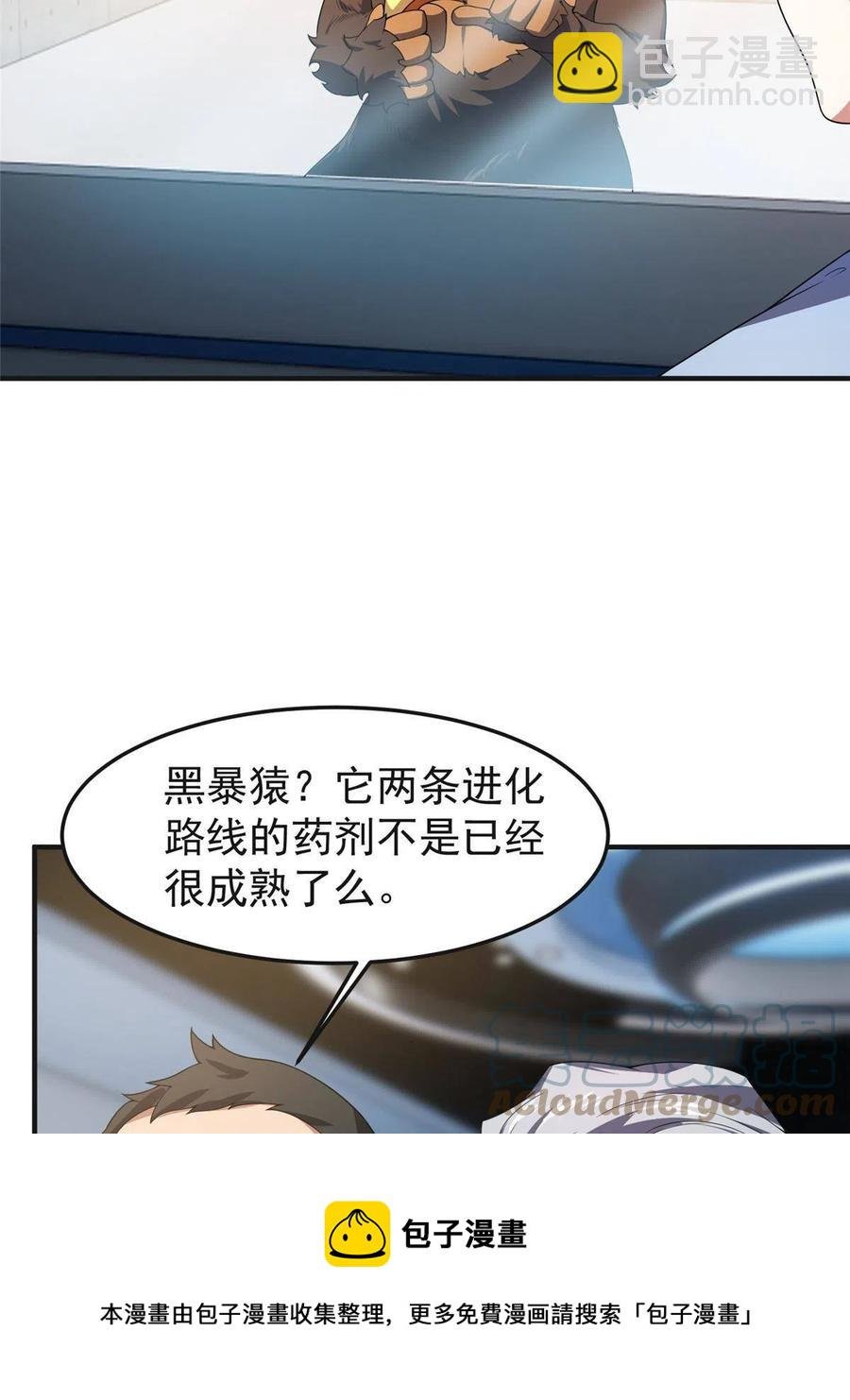 84 血腥屠夫试剂