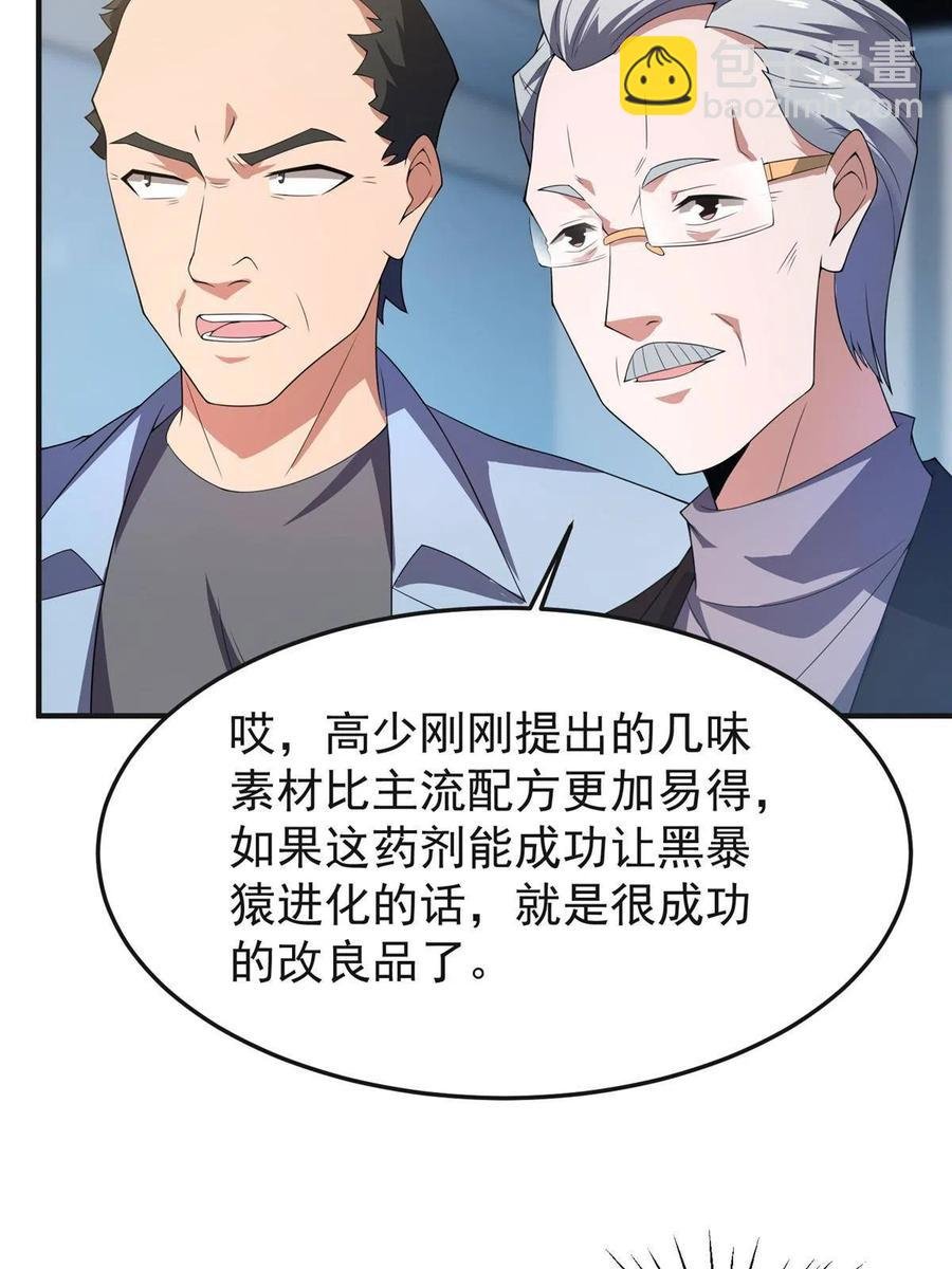 84 血腥屠夫试剂