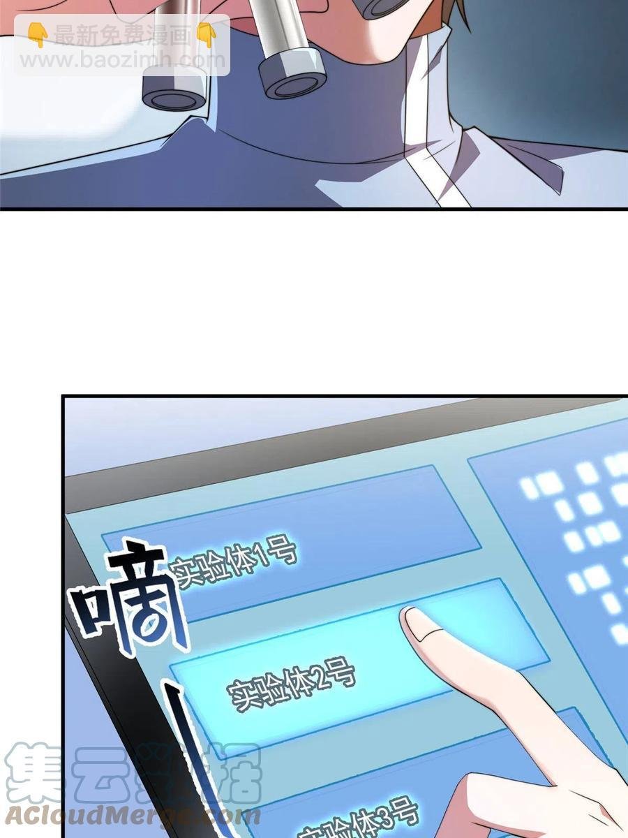85 雷公