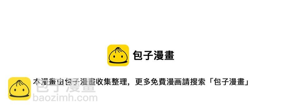 85 雷公