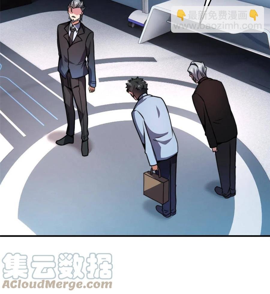 85 雷公