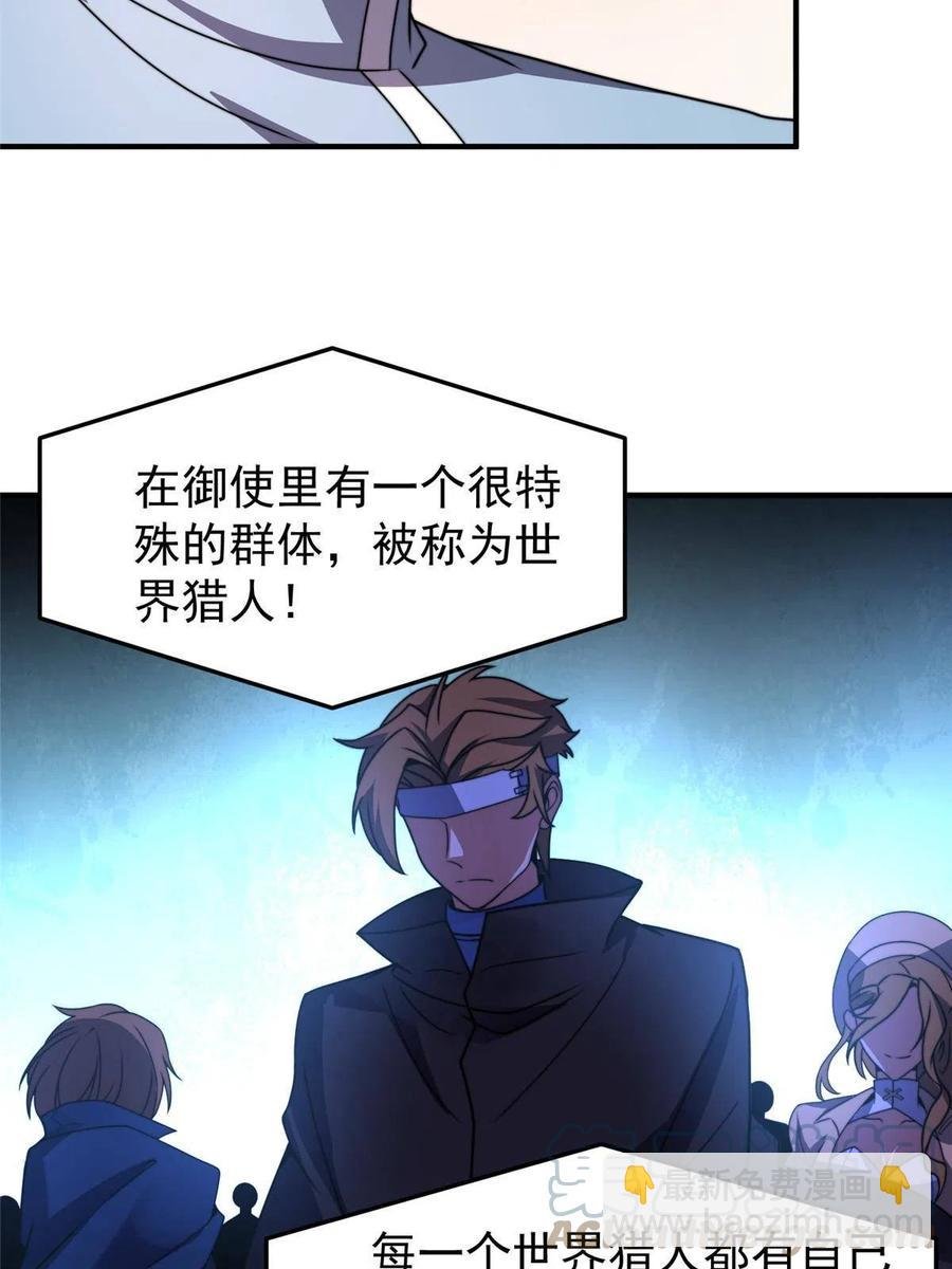 85 雷公