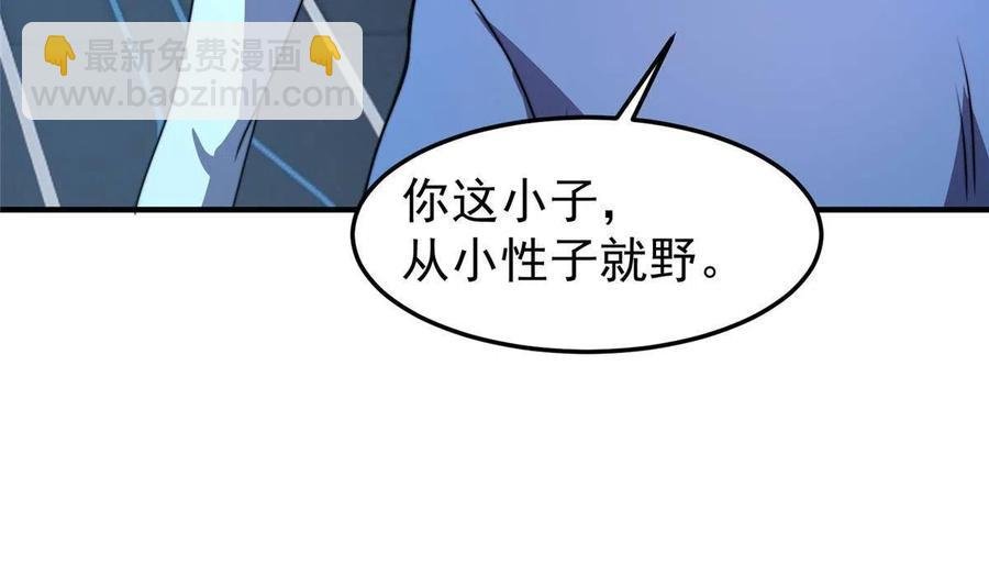 85 雷公