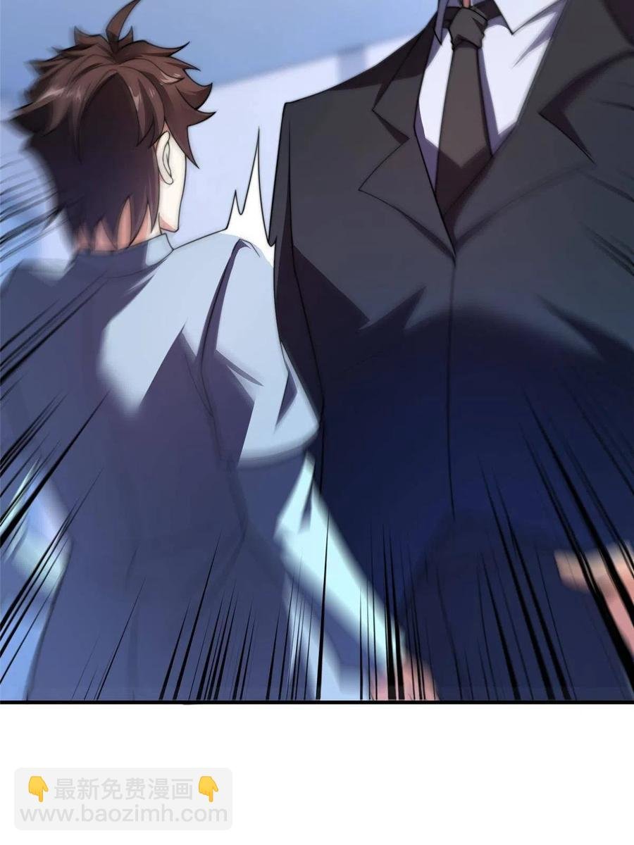 85 雷公