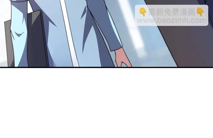 85 雷公