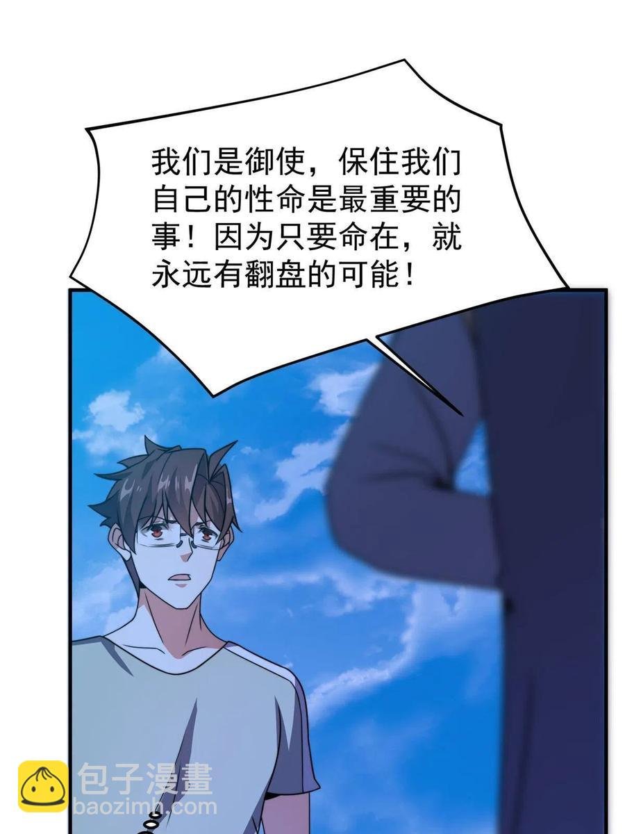 85 雷公