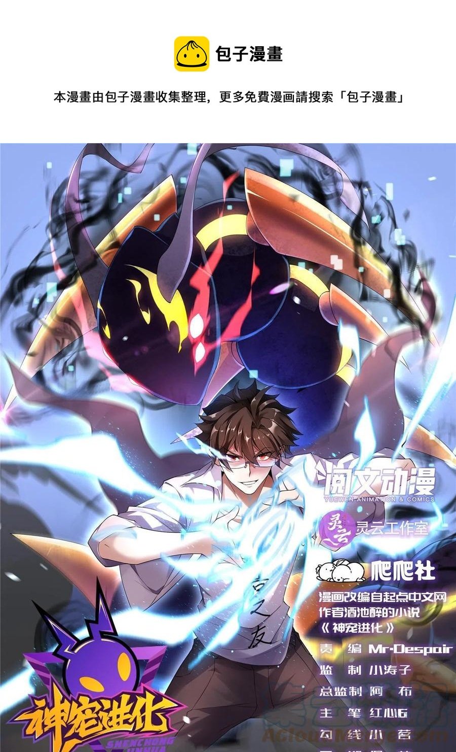 86 训练