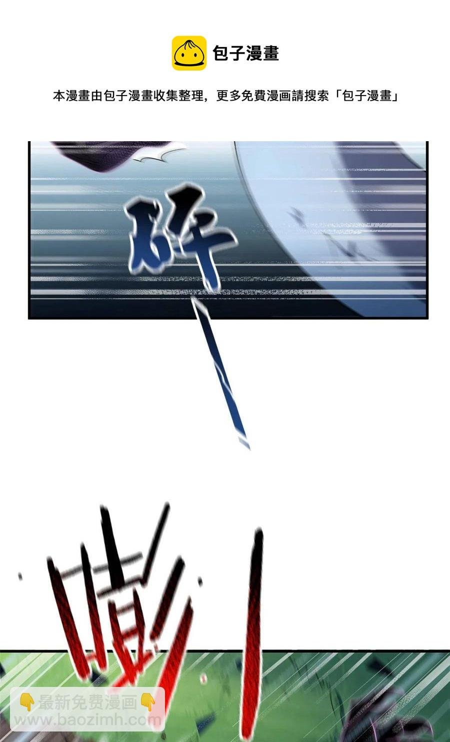 86 训练