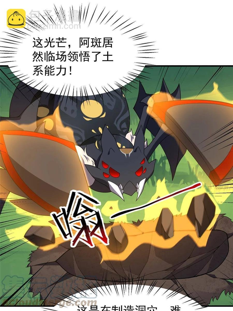 86 训练