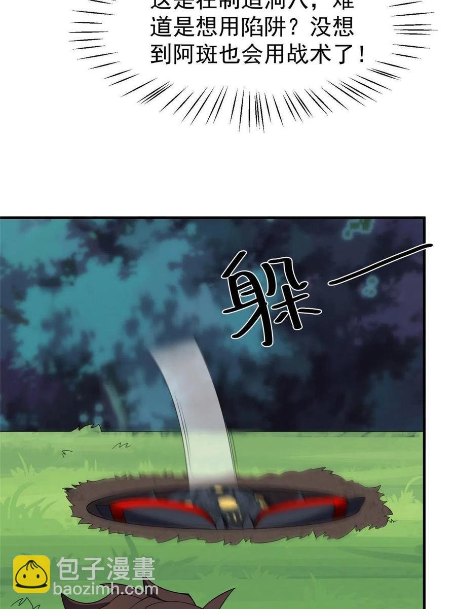 86 训练