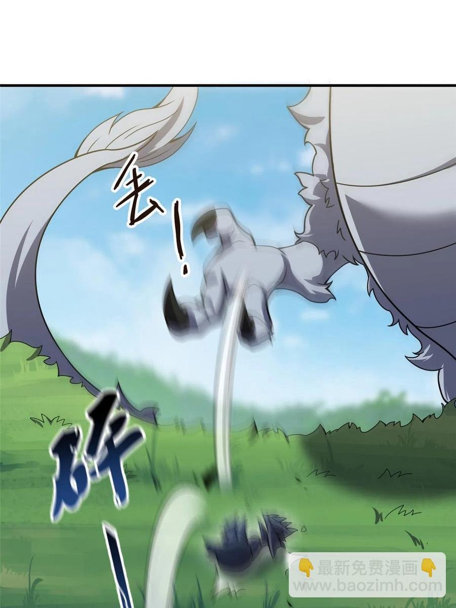 86 训练