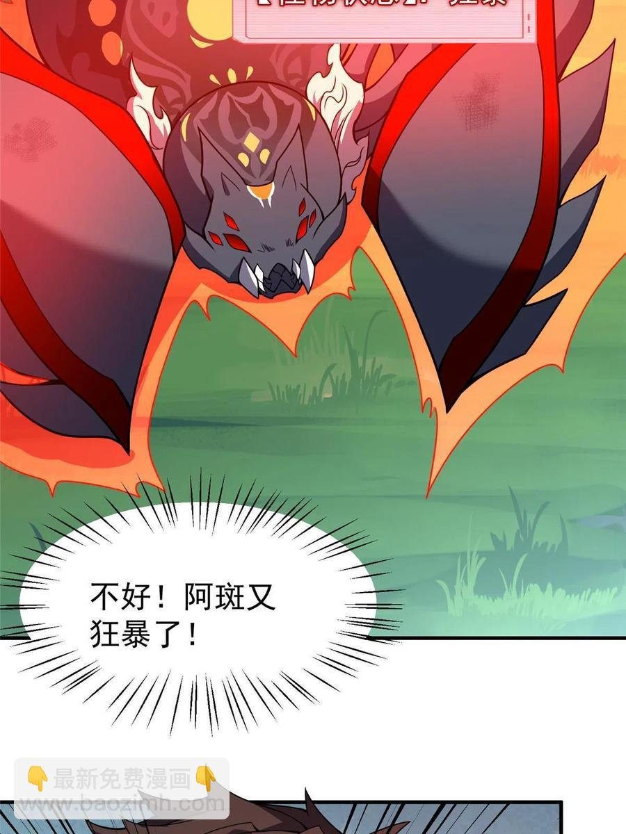 86 训练