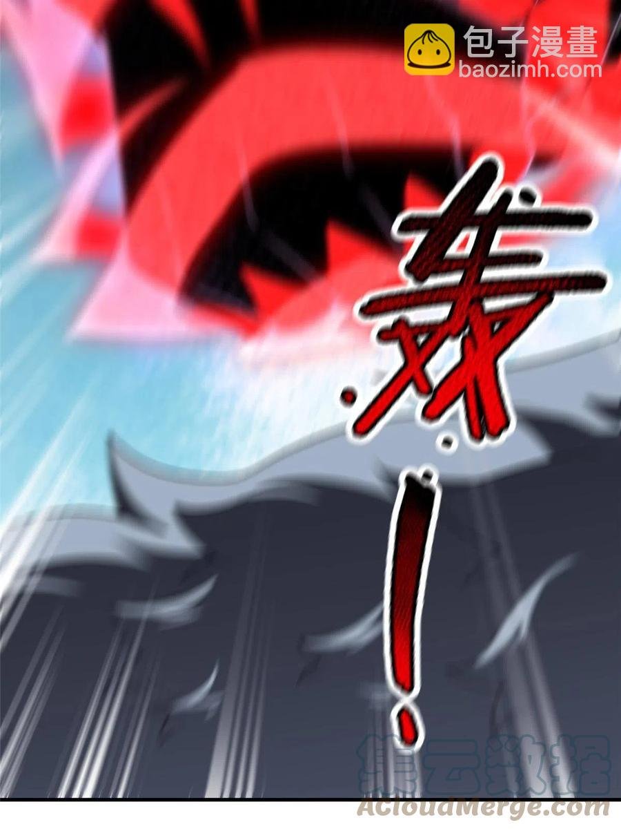 86 训练