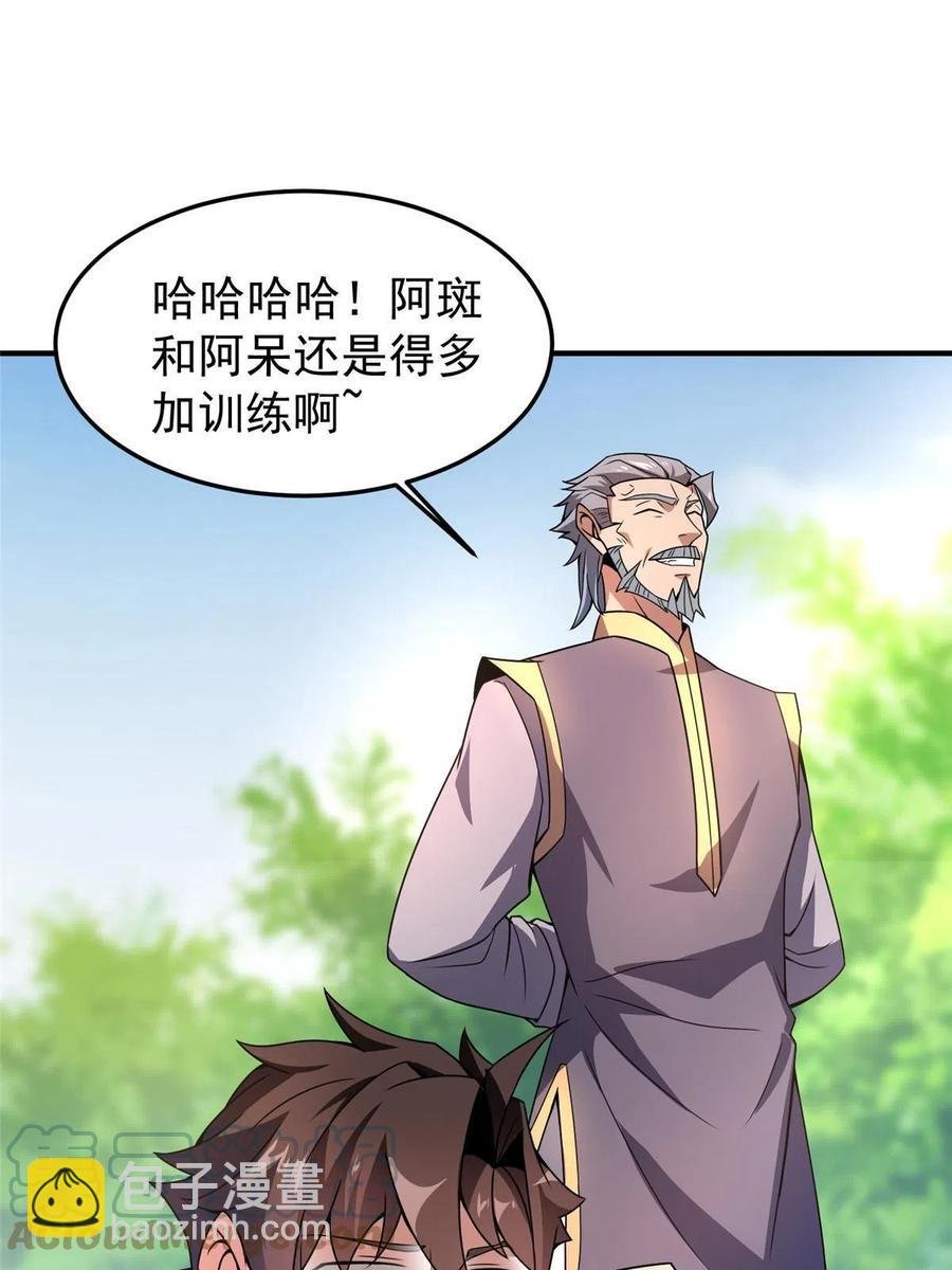 86 训练