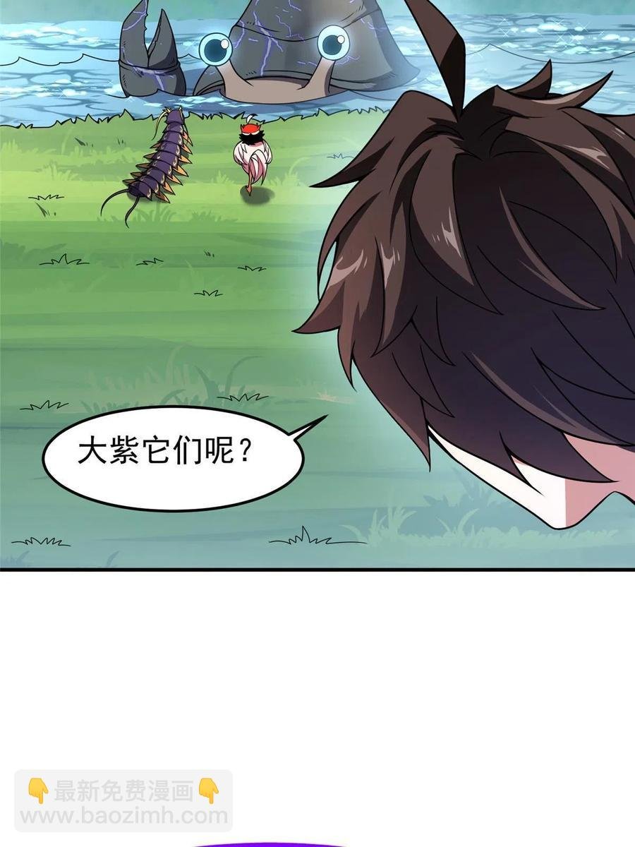 86 训练